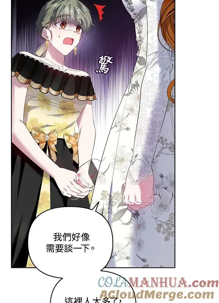 第19话 第57页