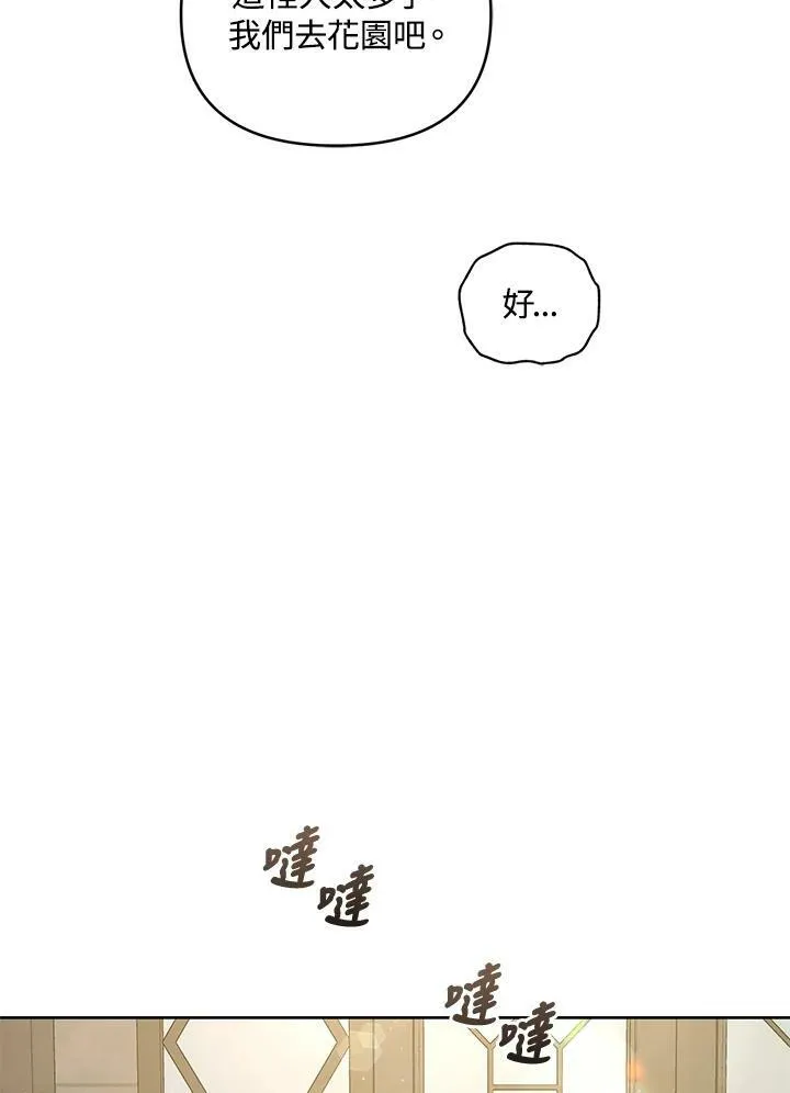 第19话 第58页