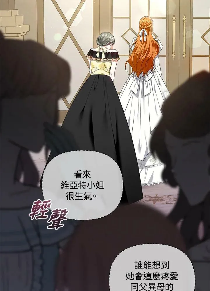 第19话 第59页