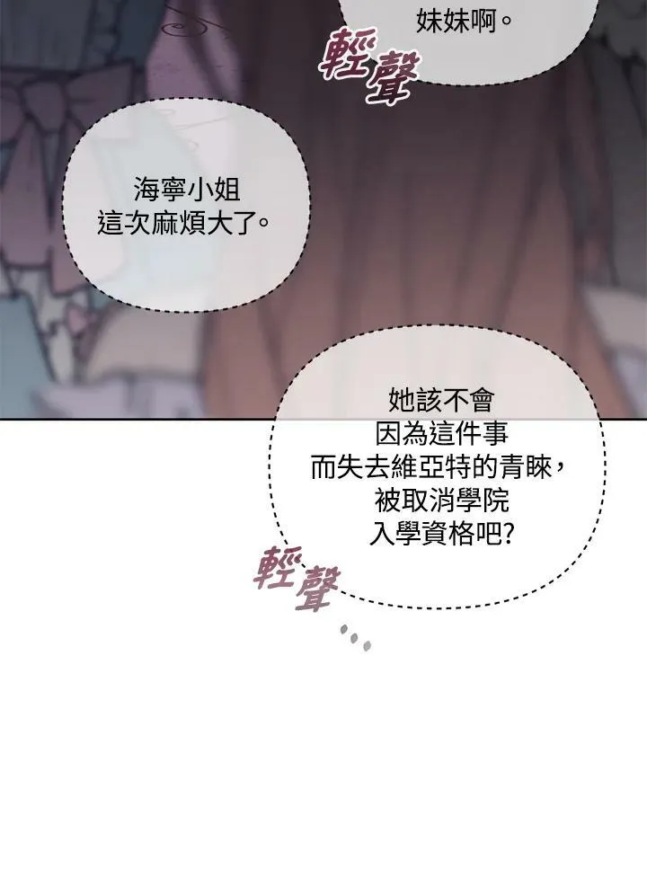 第19话 第60页