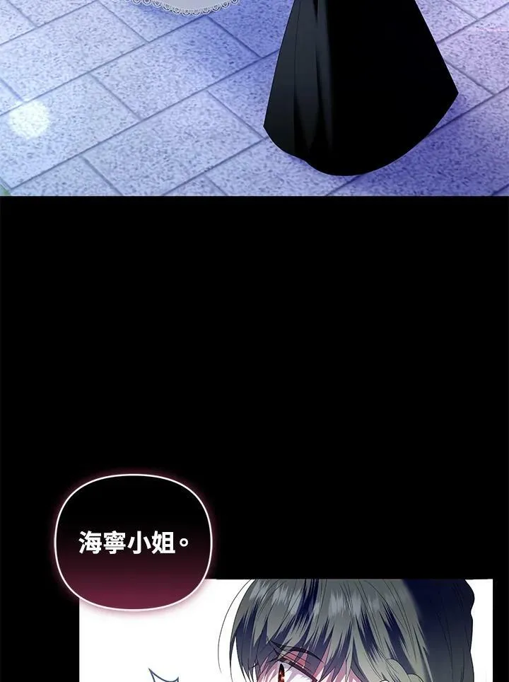 第19话 第66页