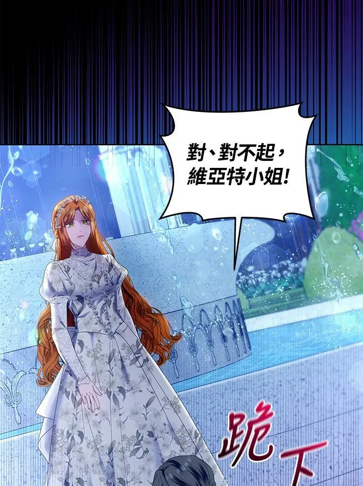 第19话 第68页