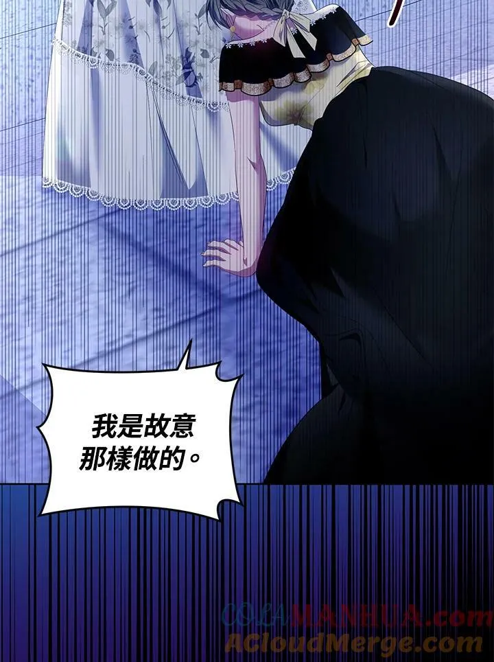 第19话 第69页