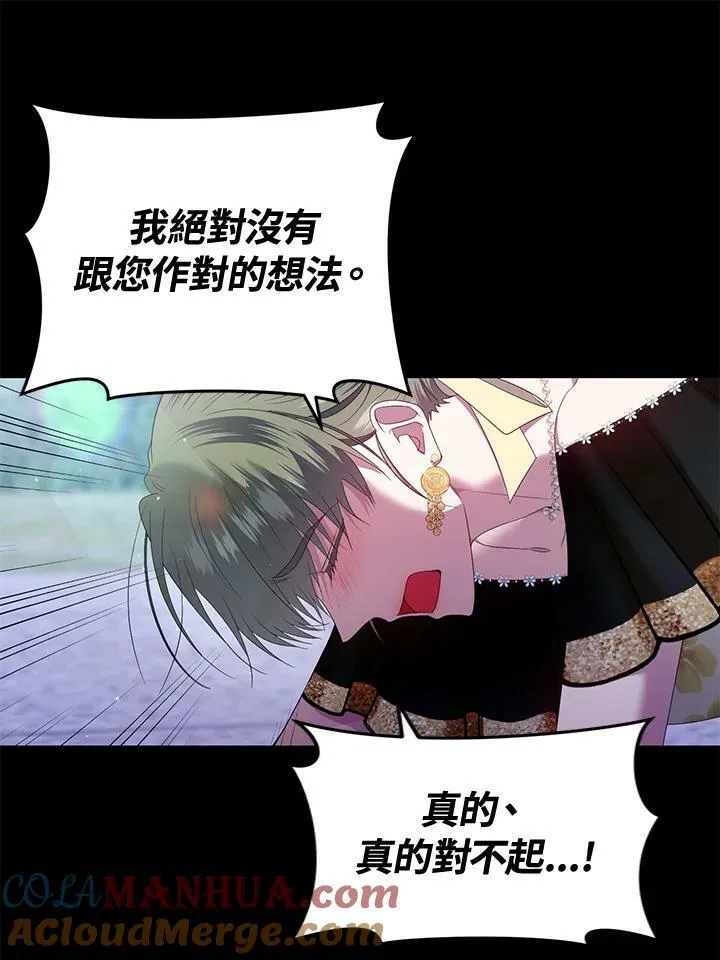 第19话 第73页