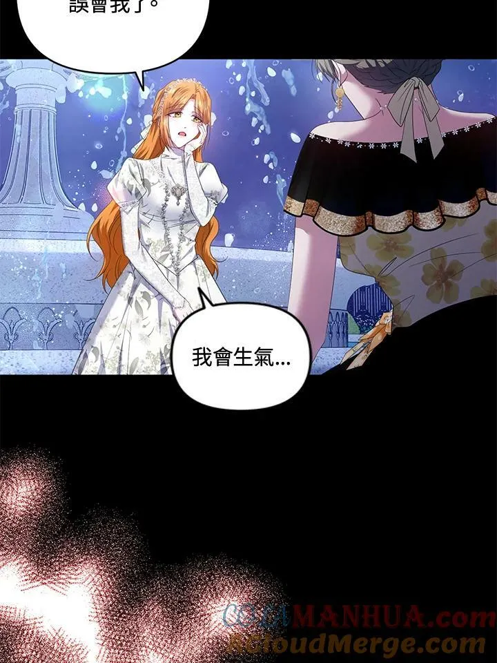 第19话 第77页