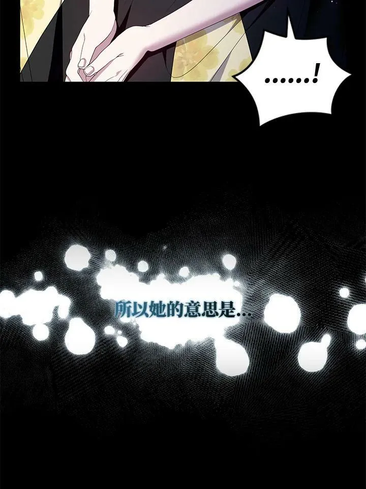第19话 第80页