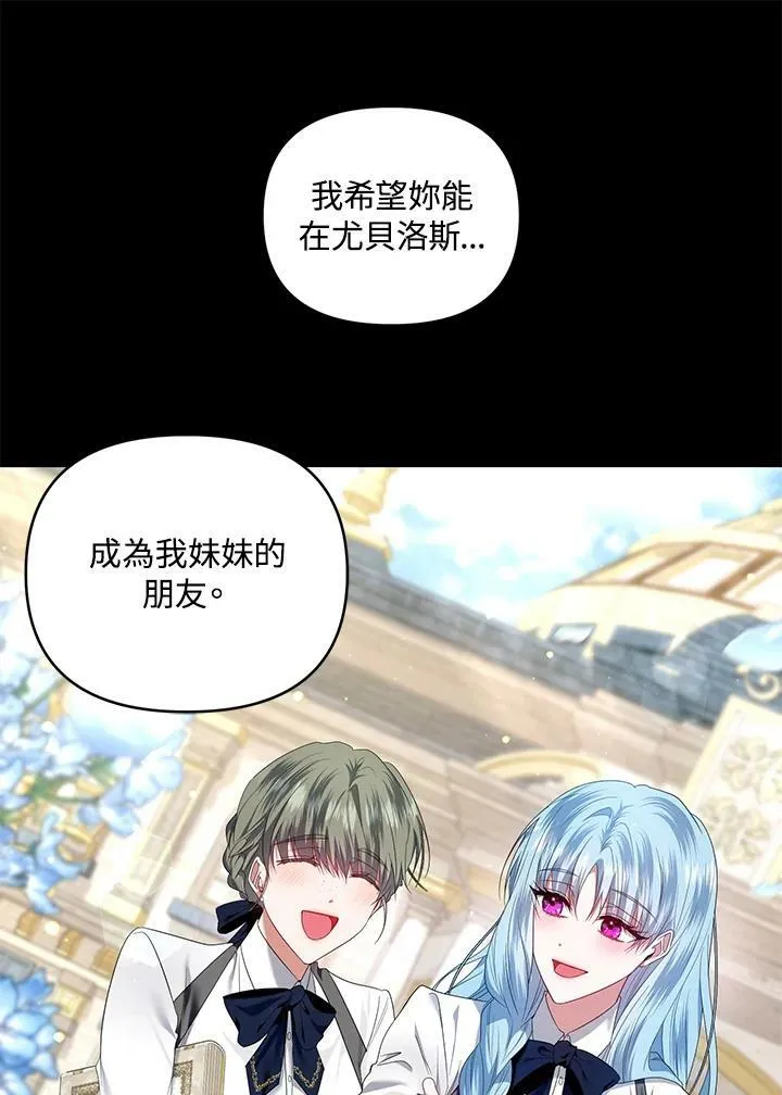 第19话 第84页