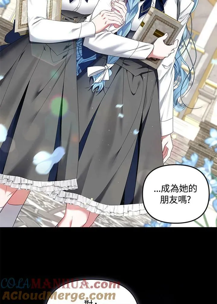第19话 第85页