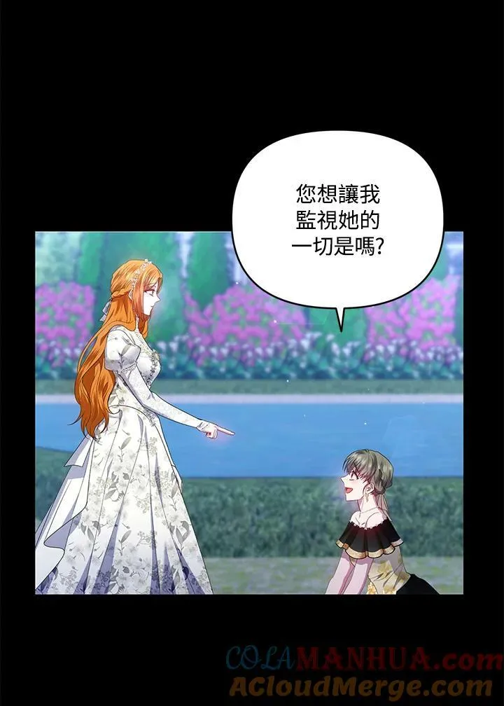 第19话 第89页