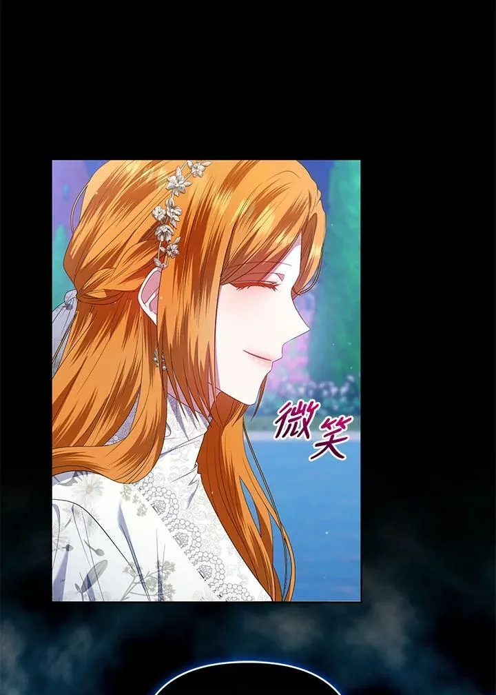第19话 第90页