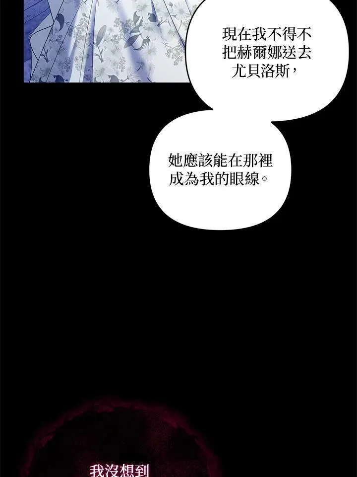 第19话 第94页