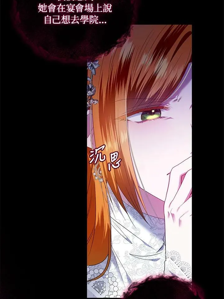 第19话 第95页