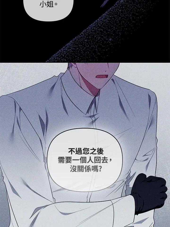 第19话 第98页