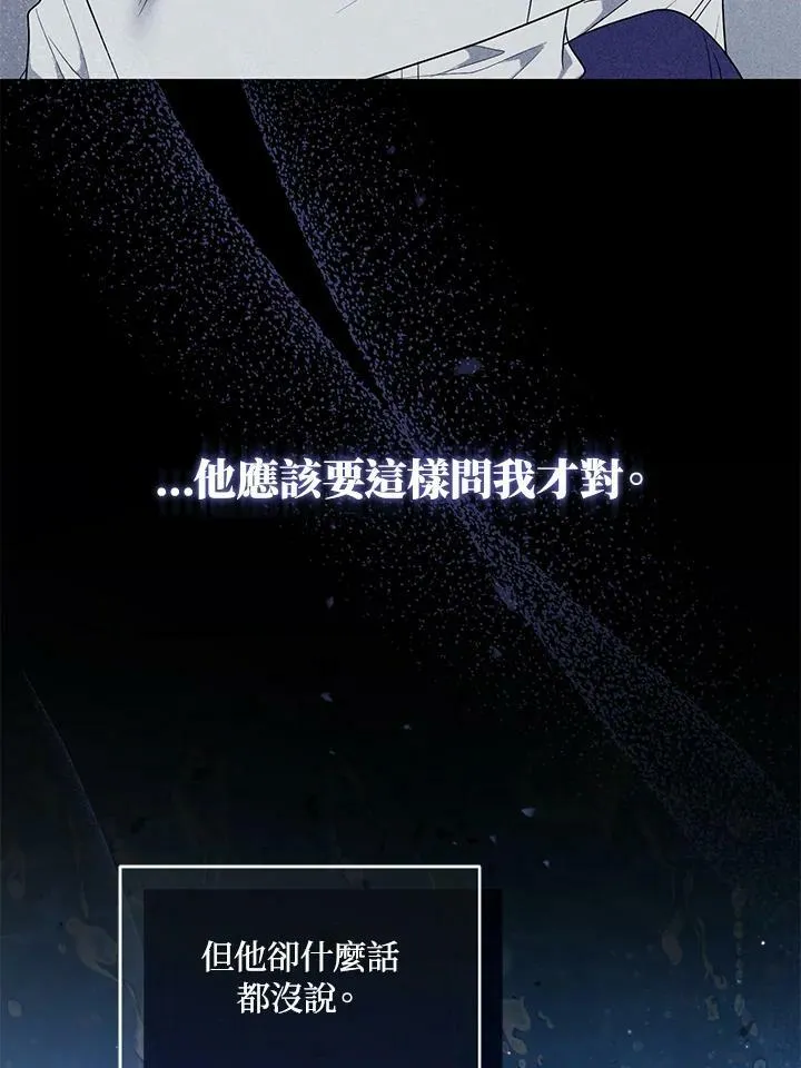 第19话 第99页