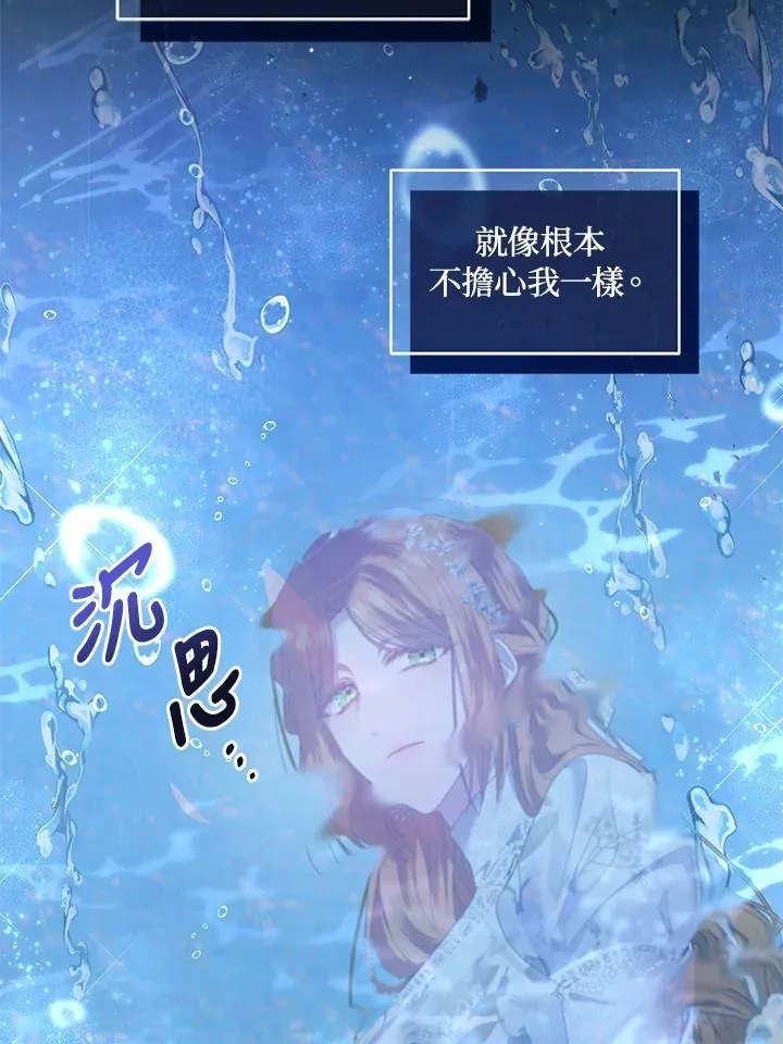 第19话 第100页
