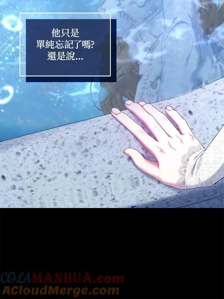 第19话 第101页
