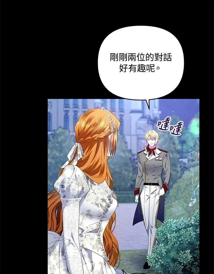 第19话 第103页