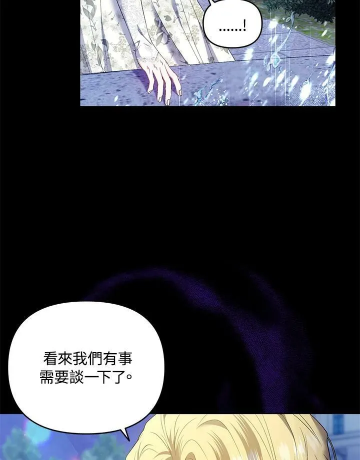 第19话 第104页