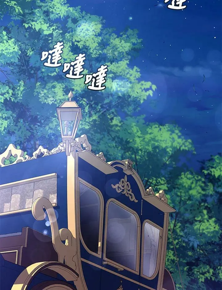第20话 第2页