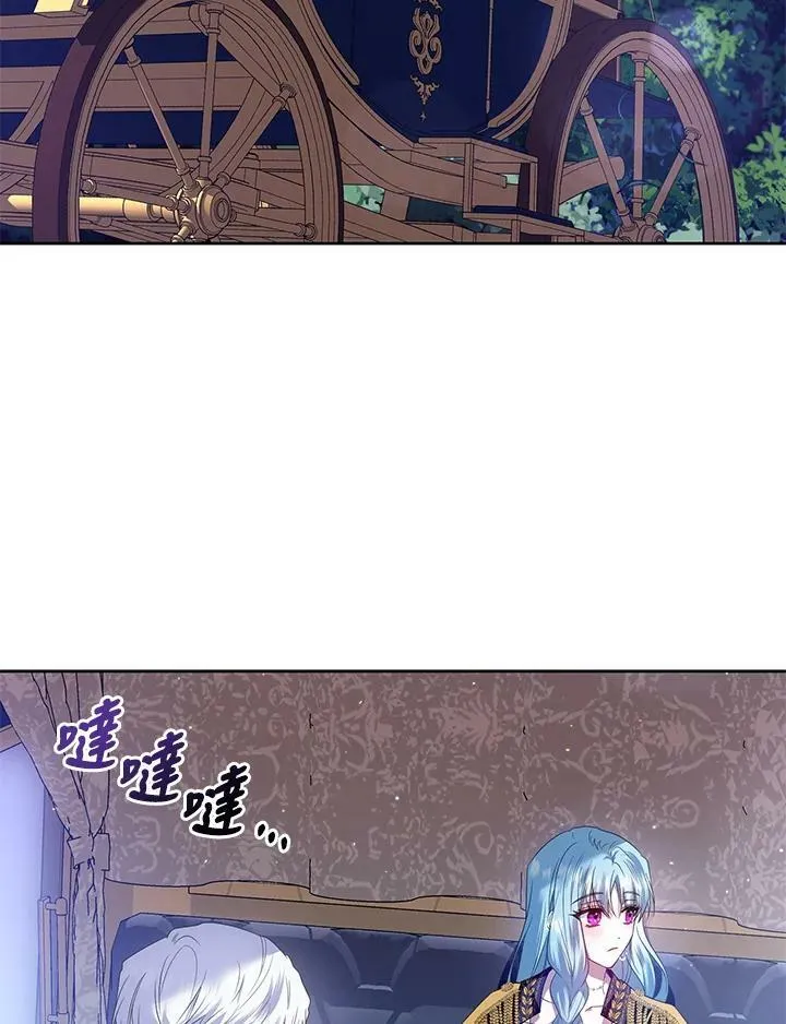 第20话 第3页