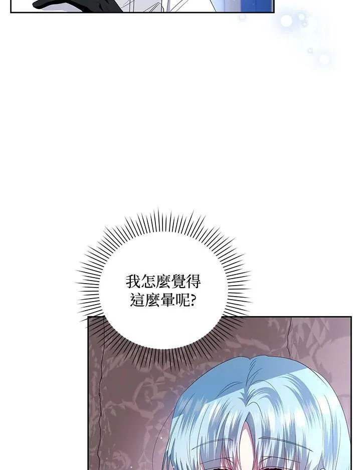第20话 第6页