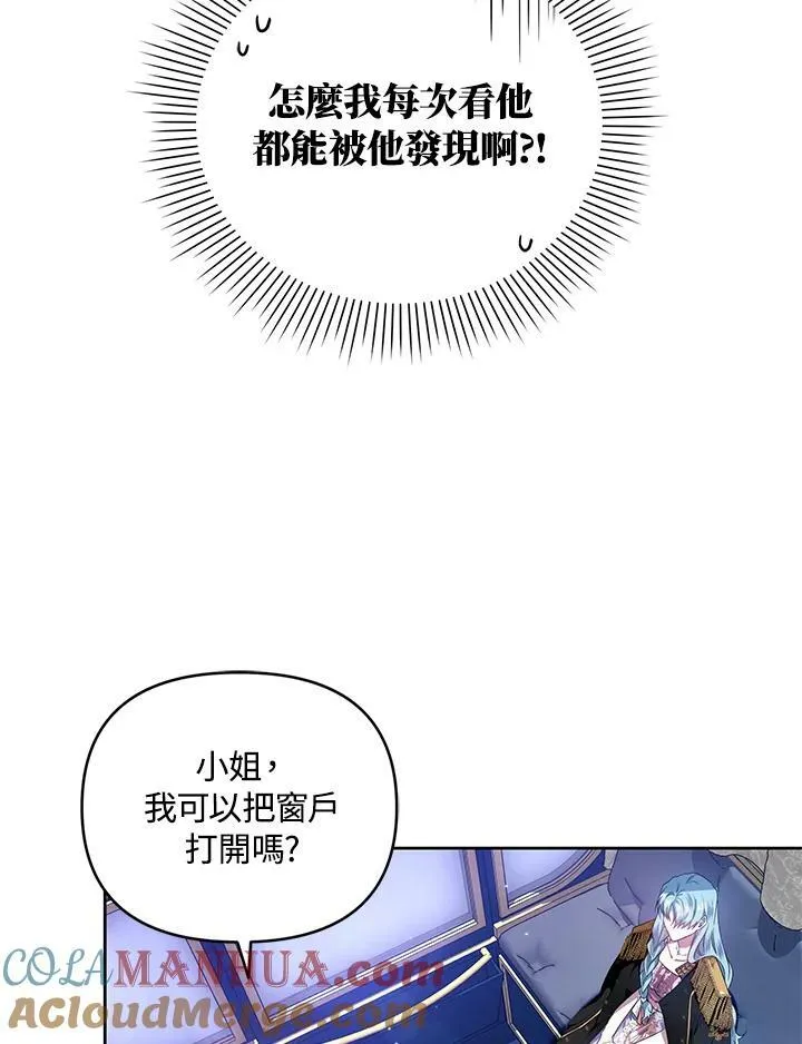 第20话 第9页