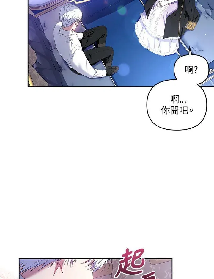 第20话 第10页