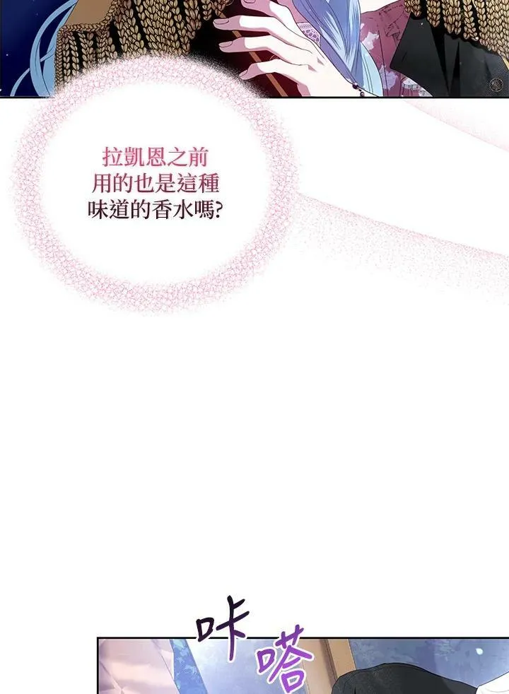 第20话 第15页