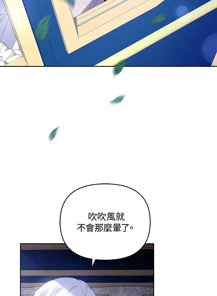 第20话 第18页