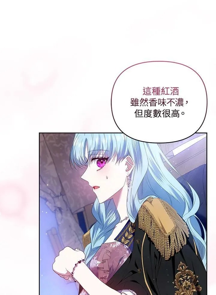 第20话 第20页