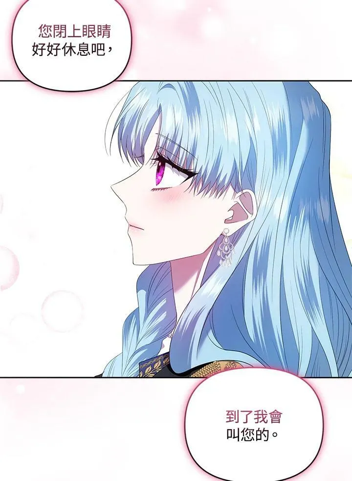 第20话 第22页