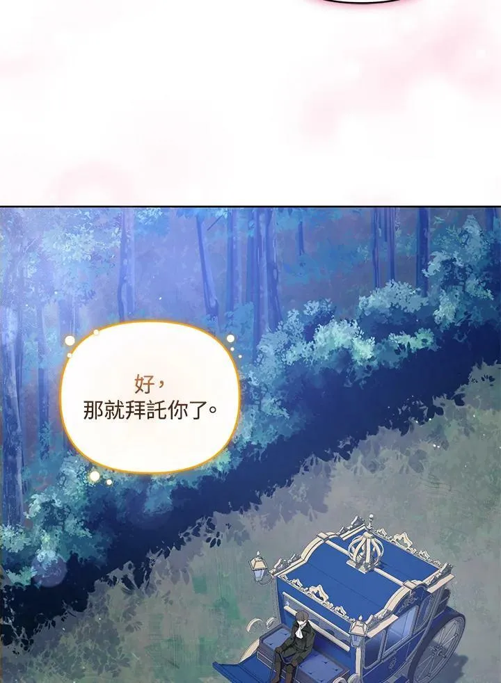 第20话 第23页