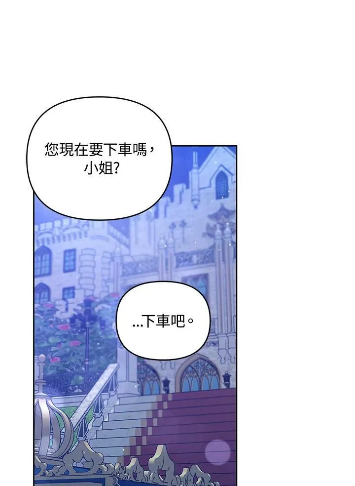 第20话 第38页