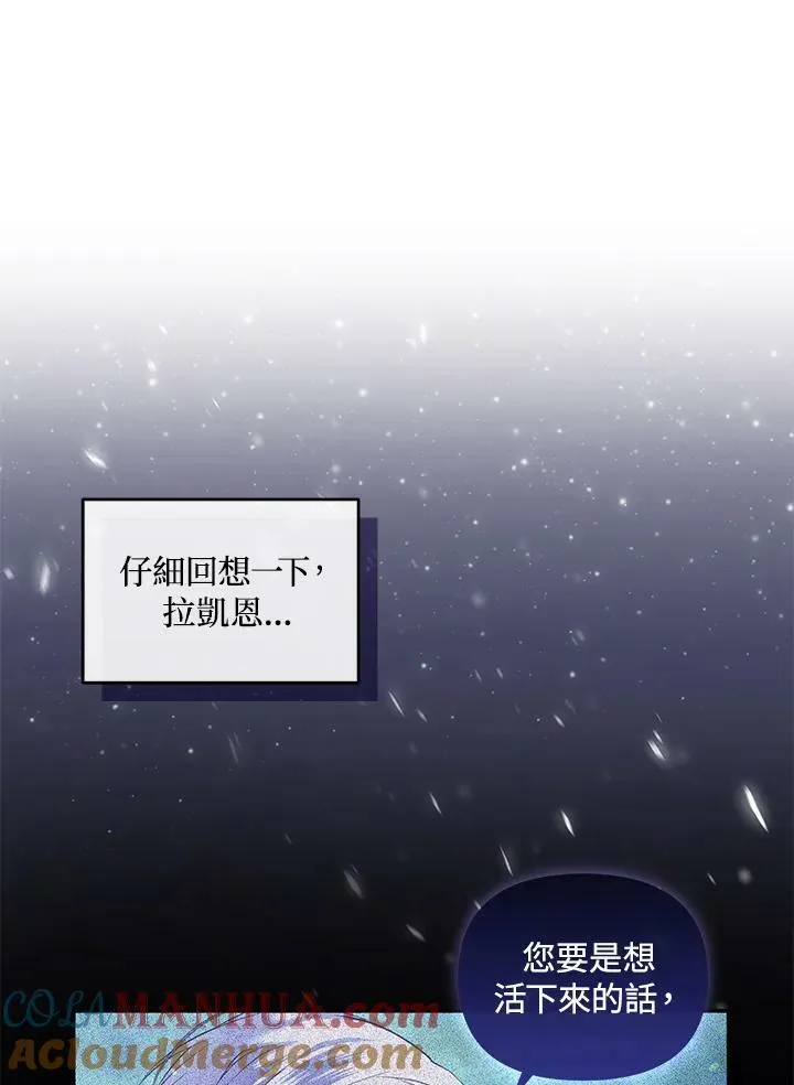 第20话 第41页