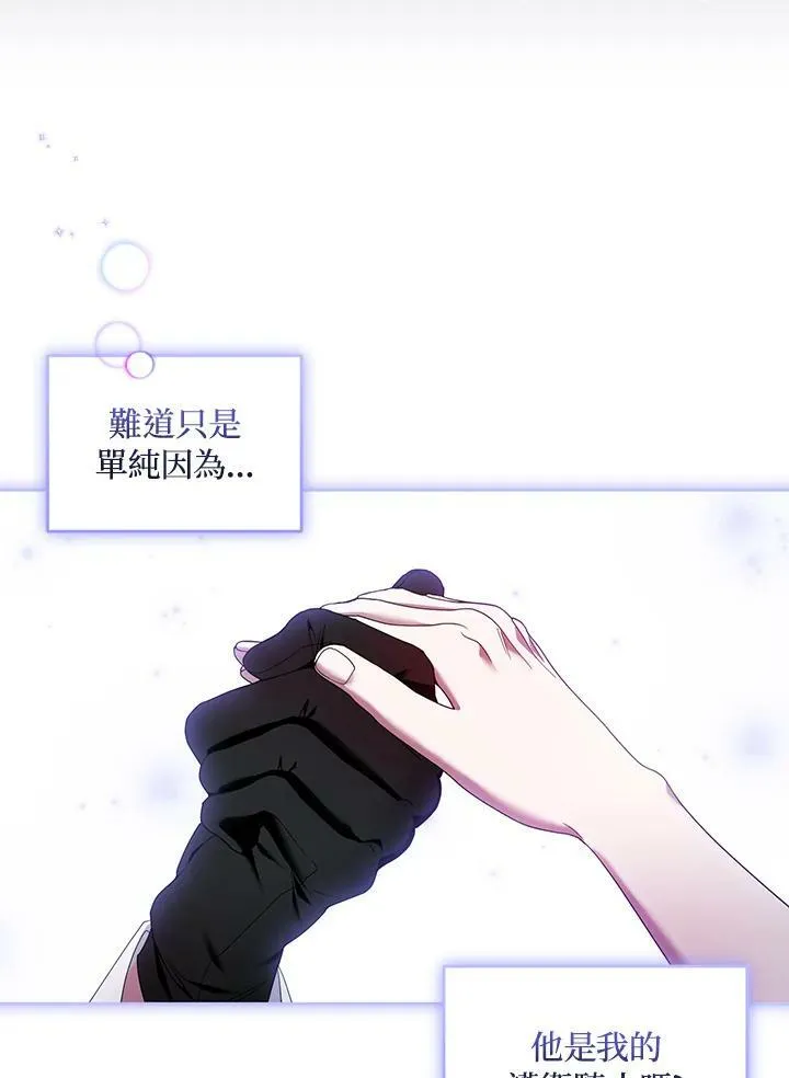 第20话 第44页