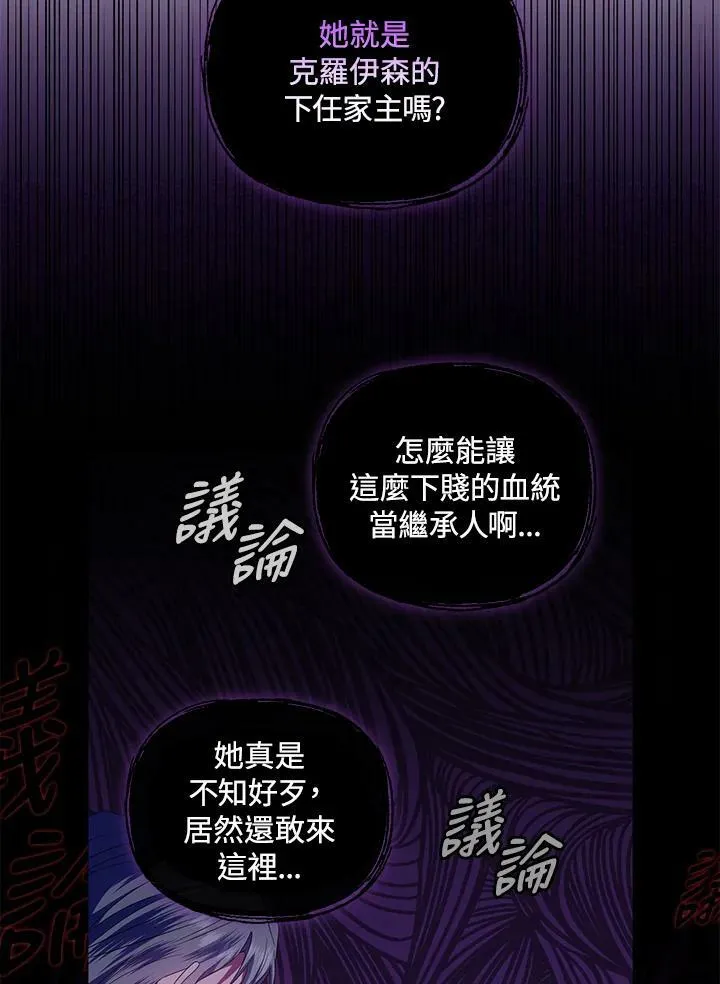 第20话 第46页