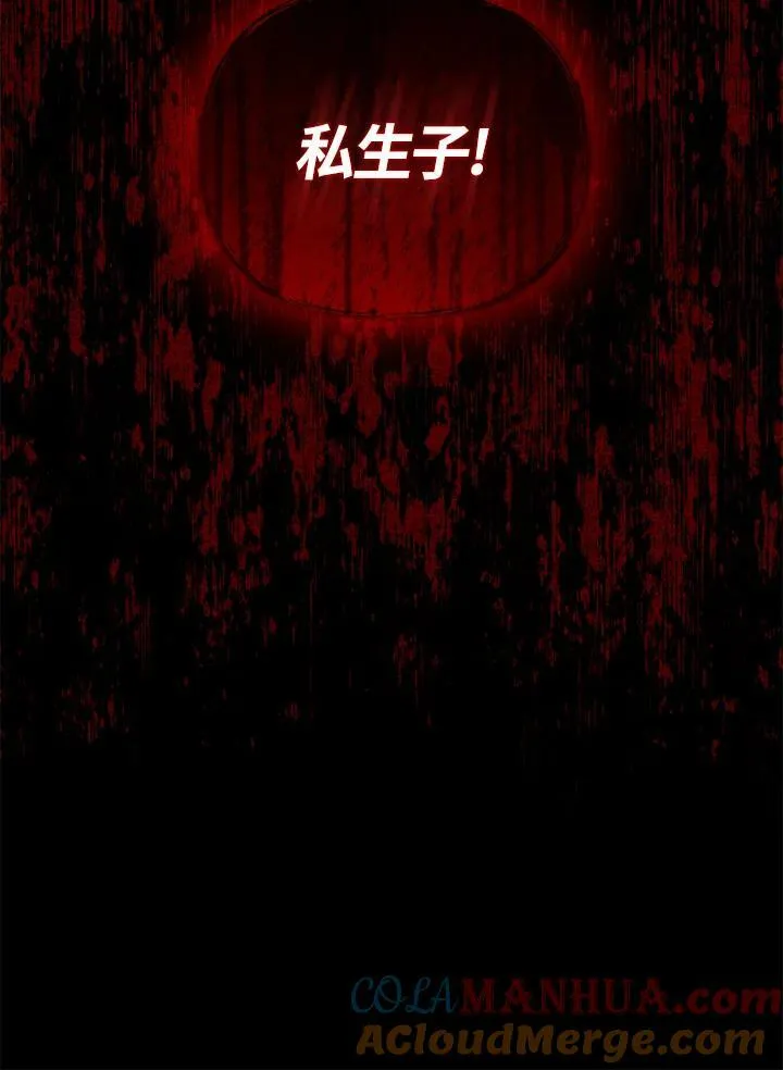 第20话 第49页