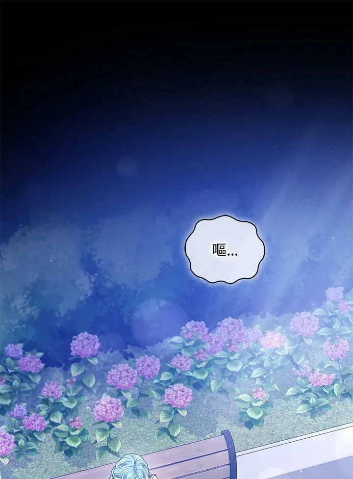 第20话 第50页
