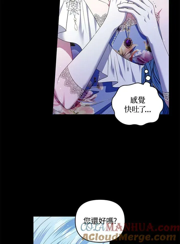 第20话 第53页