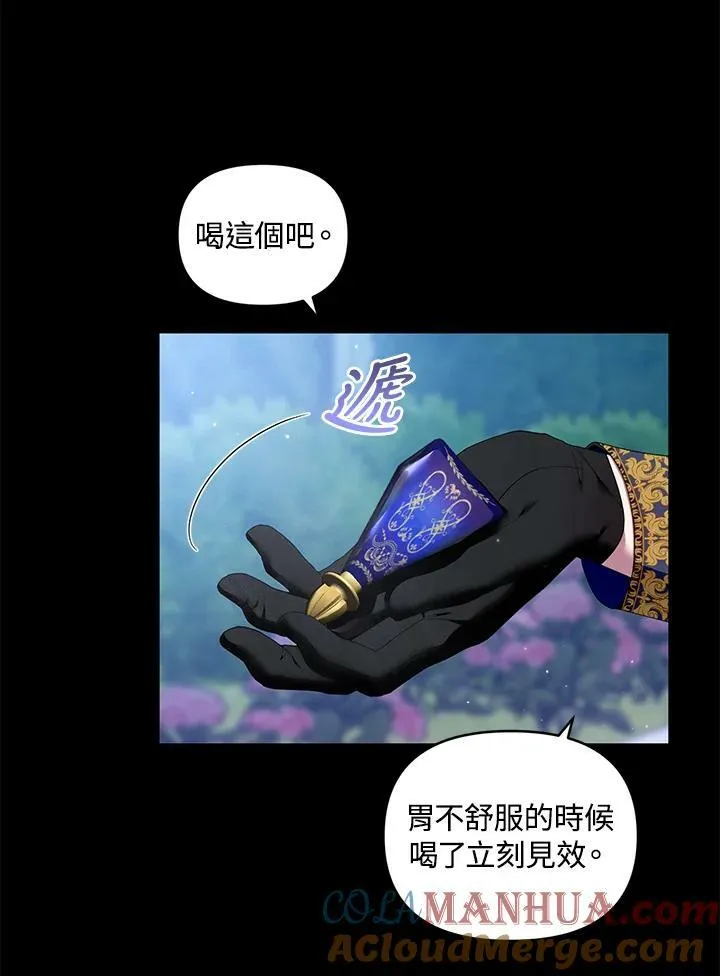 第20话 第57页