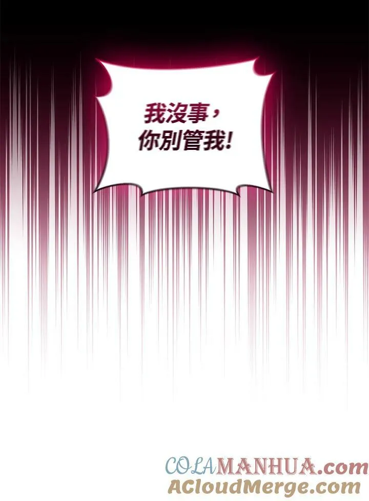 第20话 第61页