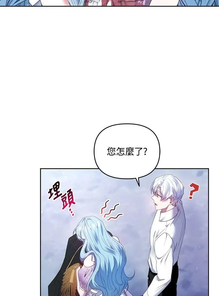 第20话 第63页