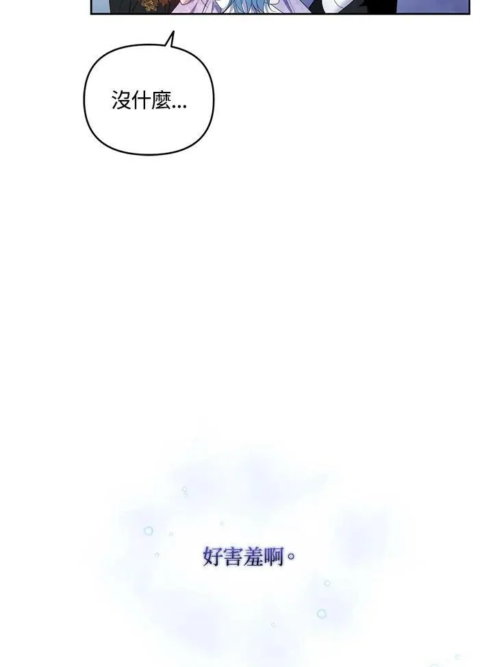 第20话 第64页