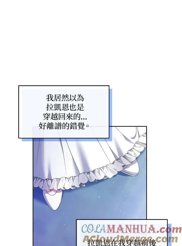 第20话 第69页