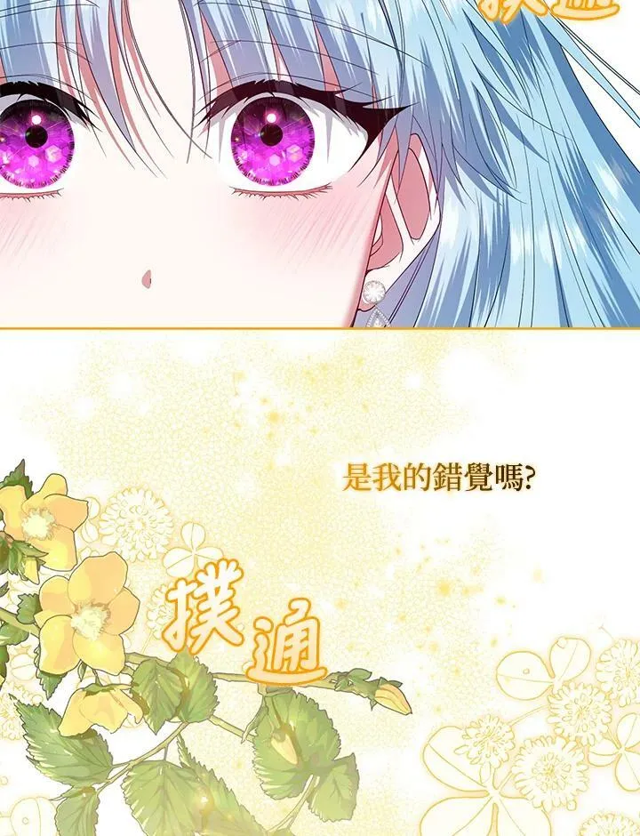 第20话 第76页
