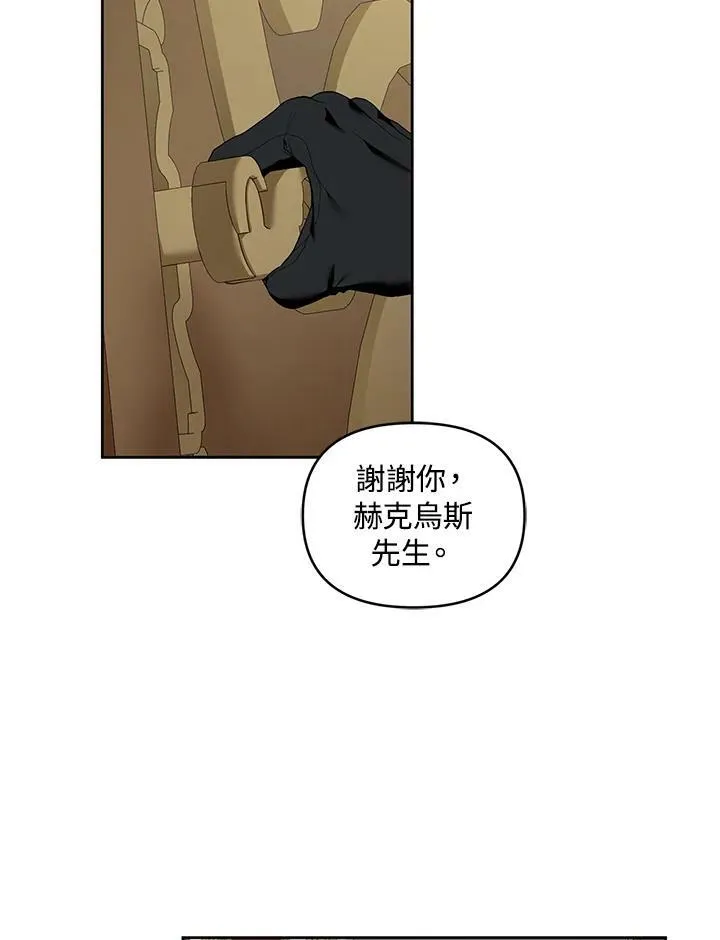 第20话 第79页