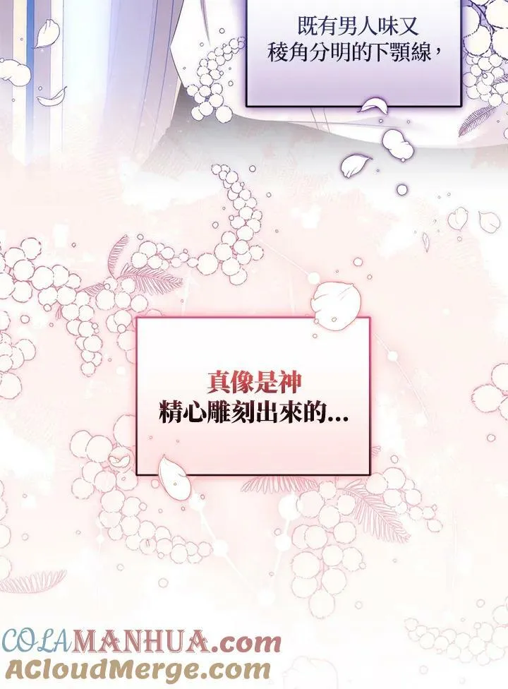 第20话 第89页