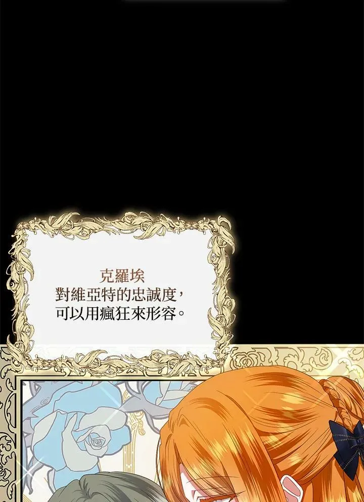 第20话 第95页