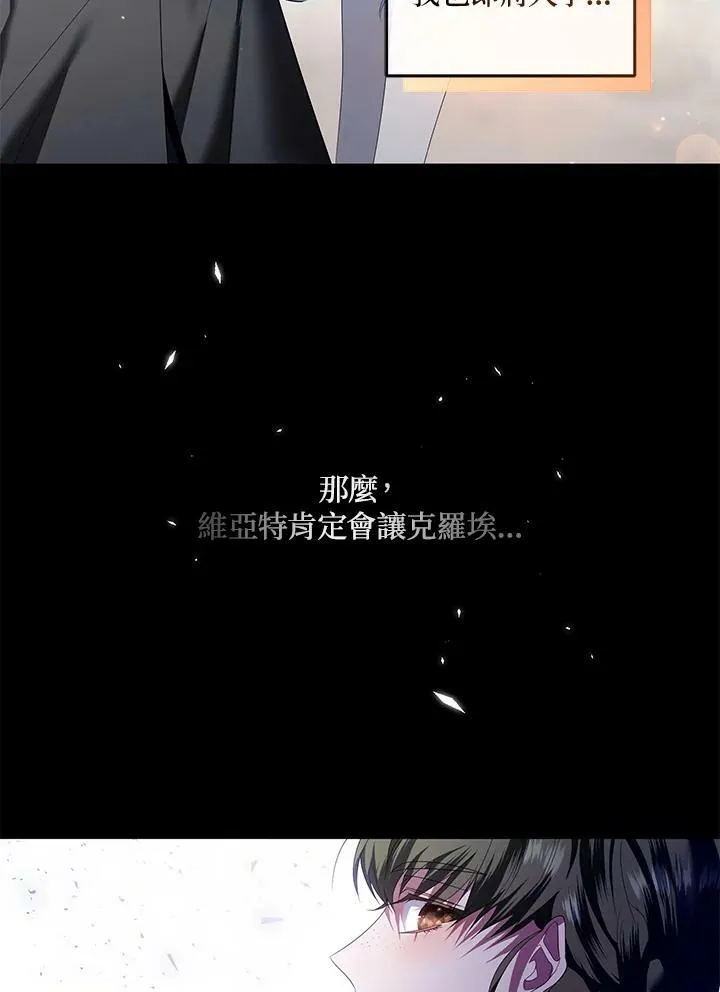 第20话 第99页