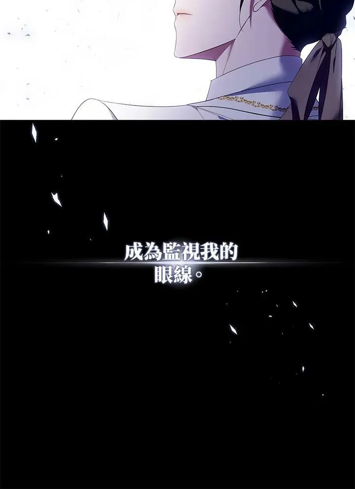第20话 第100页